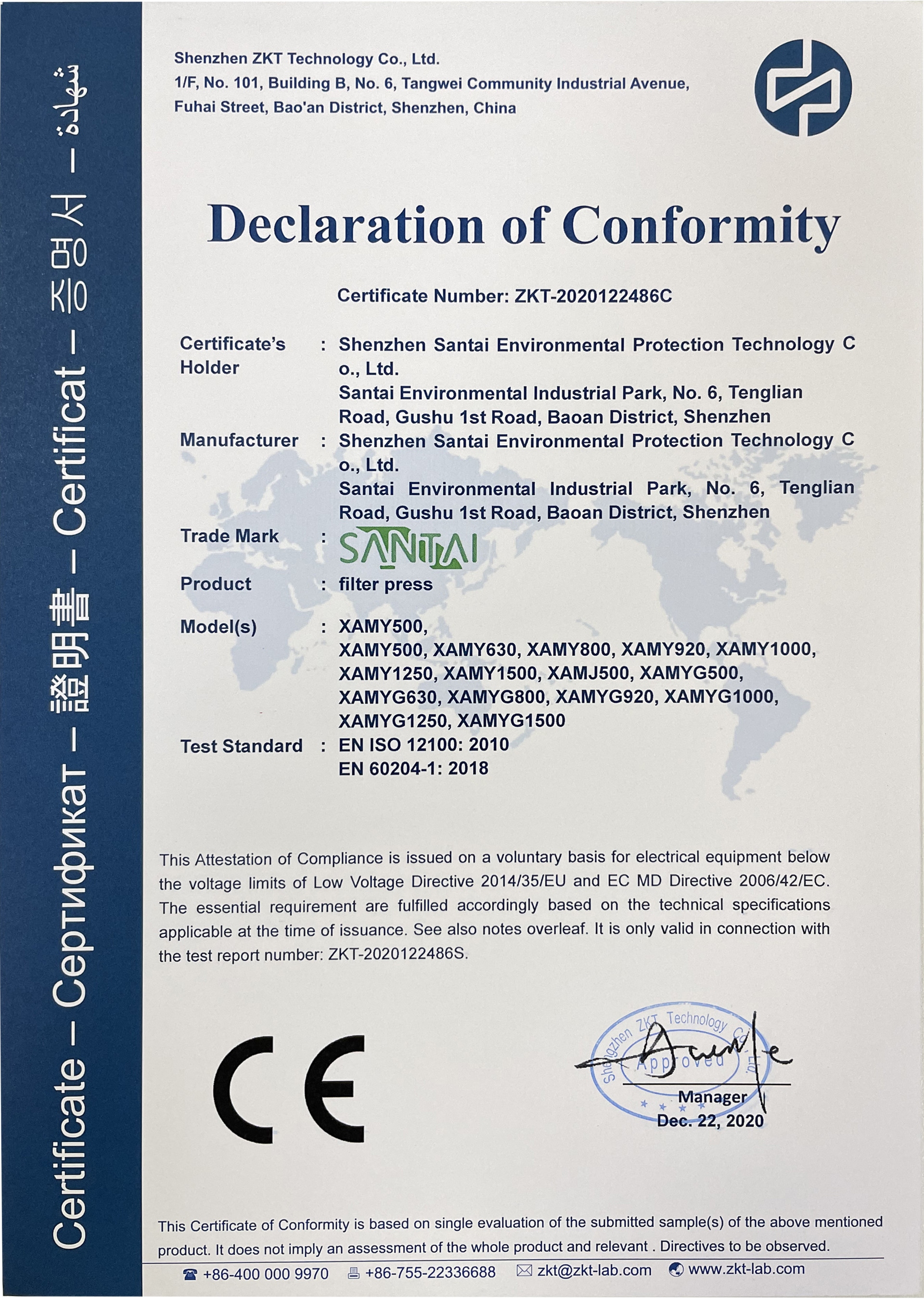 CE Certificate