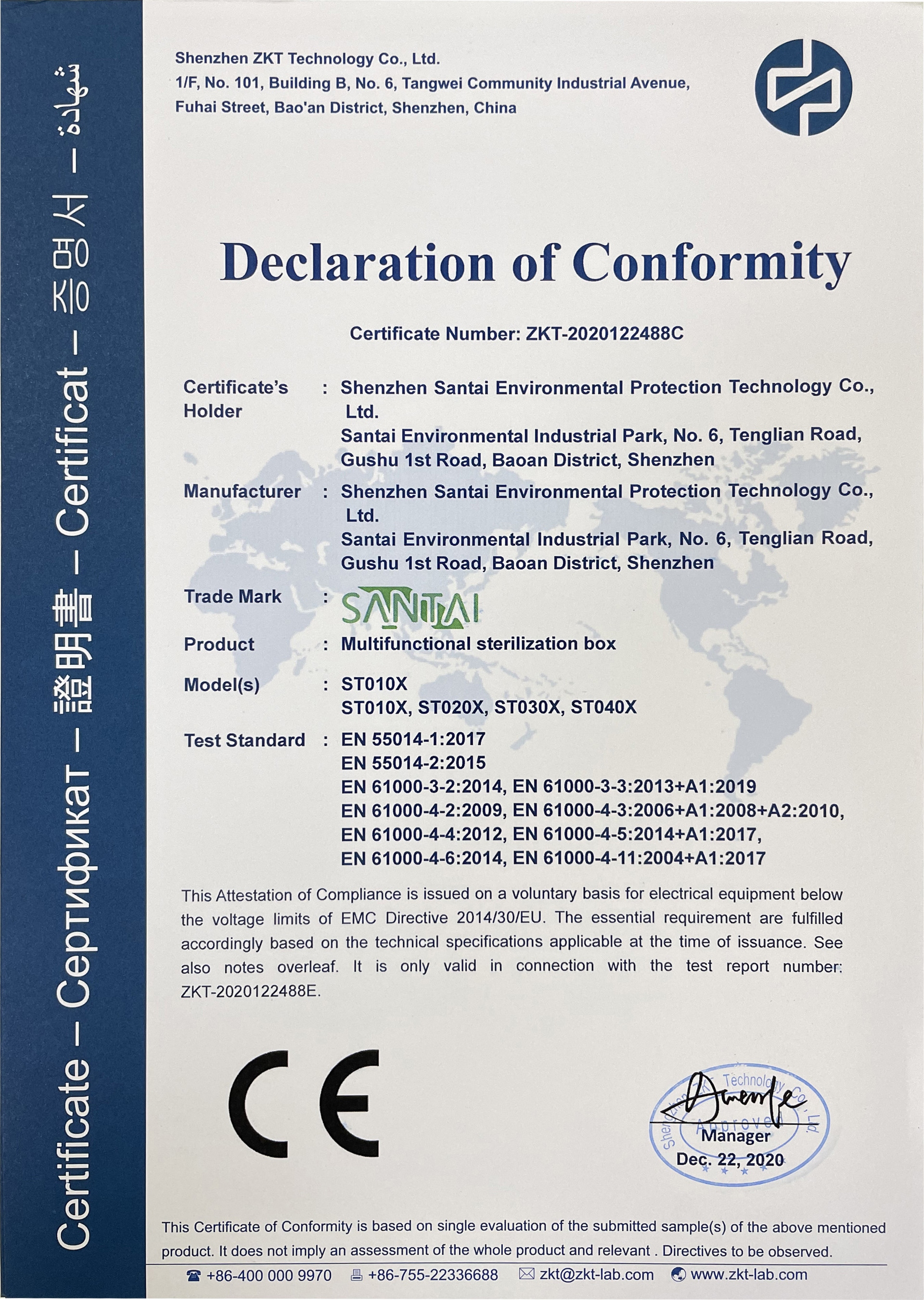 CE Certificate